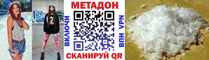 купить наркоту  Березники  МЕТАДОН кристалл 