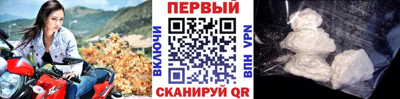 Первитин мет  Березники 