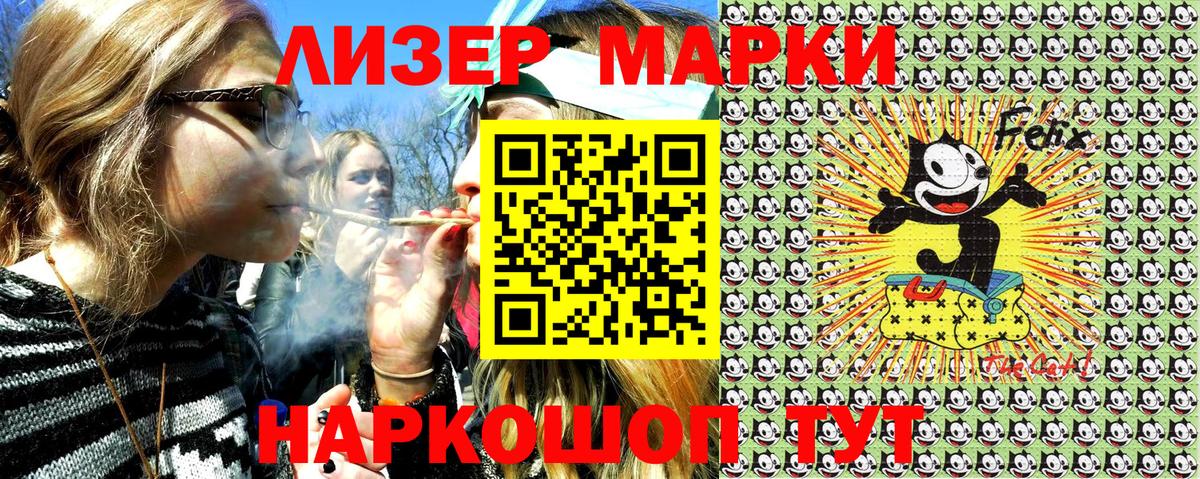 Марки NBOMe 1,5мг  Вход с VPN  Березники 