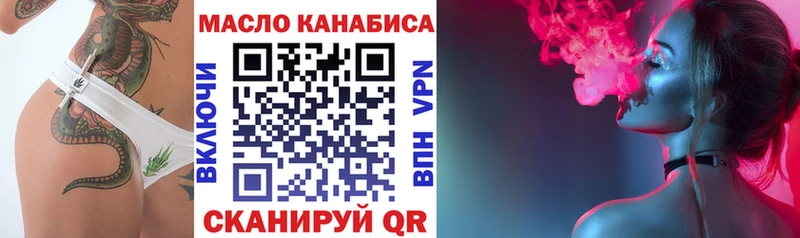 ТГК вейп  OMG ссылка  Березники 