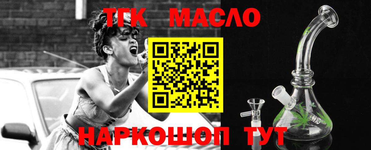 АМФЕТАМИН Березники