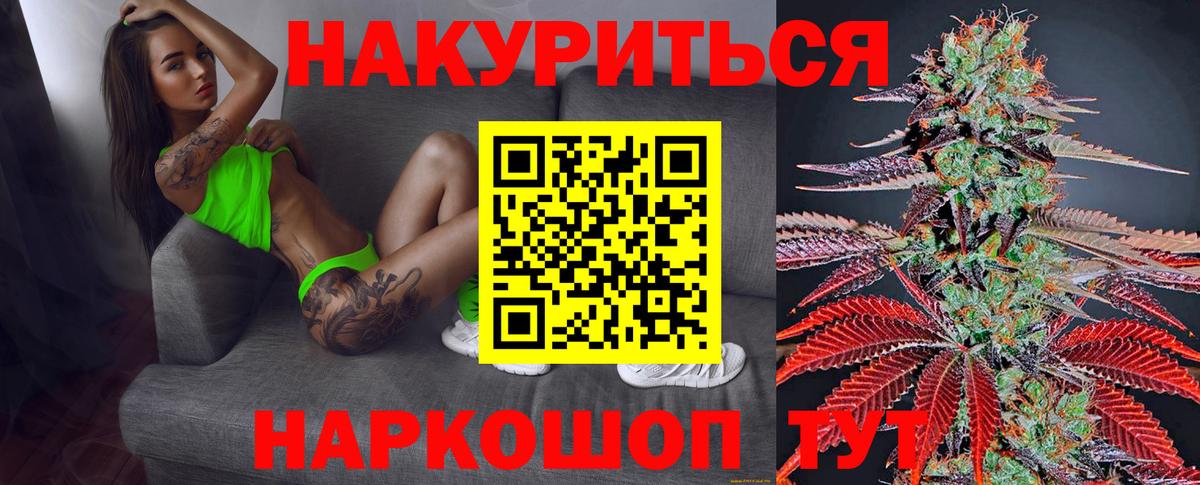Бошки Шишки AK-47 Березники