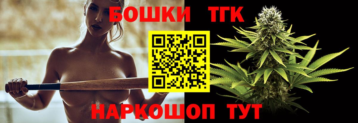Бошки Шишки LSD WEED  Каннабис семена  МАРИХУАНА LSD WEED  Вход с VPN  Березники 